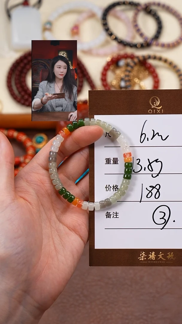 未镶嵌手串和田玉许****^柒禧文玩回血好物