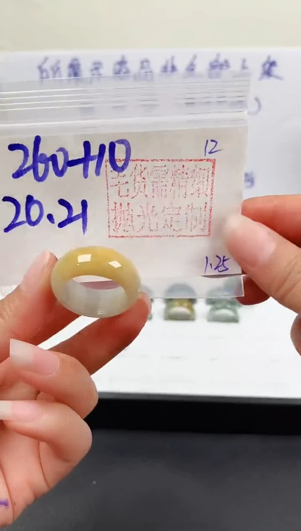 【闪购商品】定制翡翠未镶嵌戒圈260元20.21#毛货需精细抛光