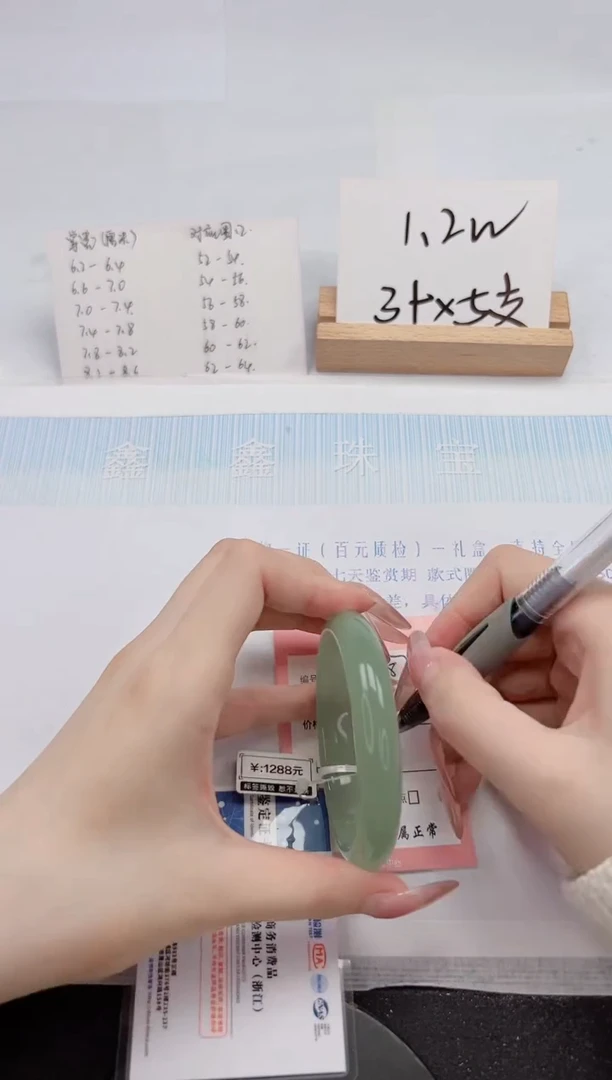 【闪购商品】石英质玉手镯未镶嵌187-56.1