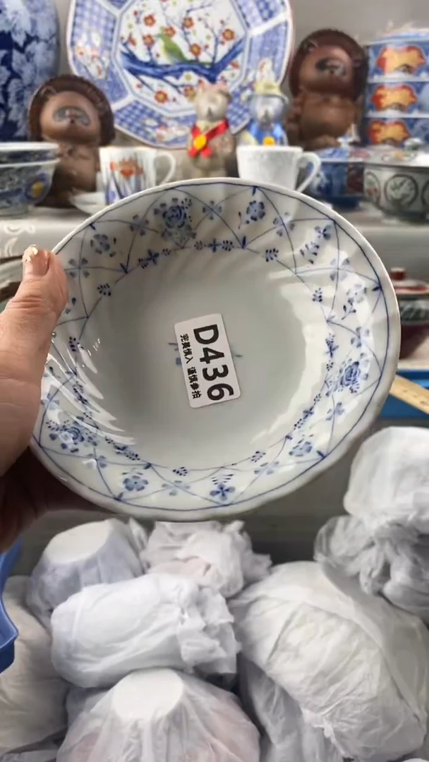 【闪购商品】436