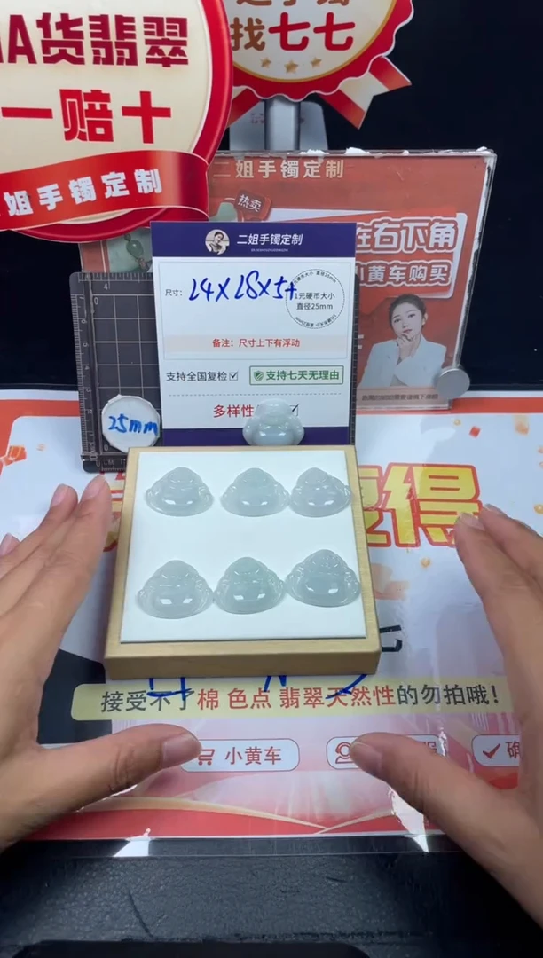 翡翠挂件未镶嵌佛公FL58多样性发其一CP/配绳