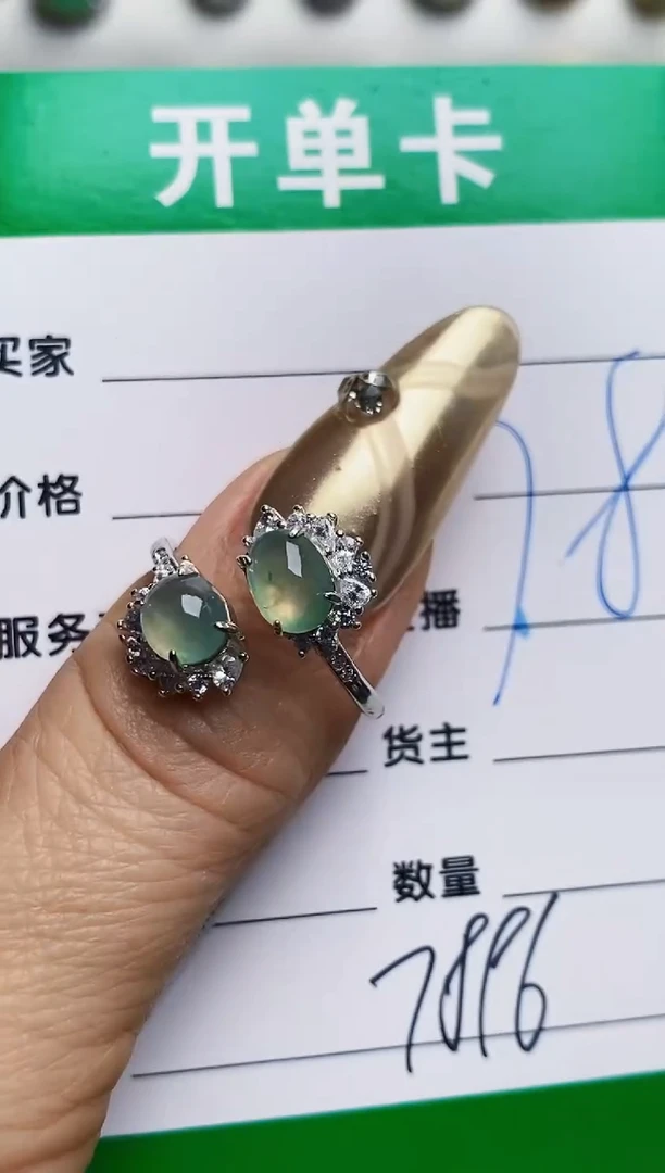 银S925镶嵌戒指翡翠7896