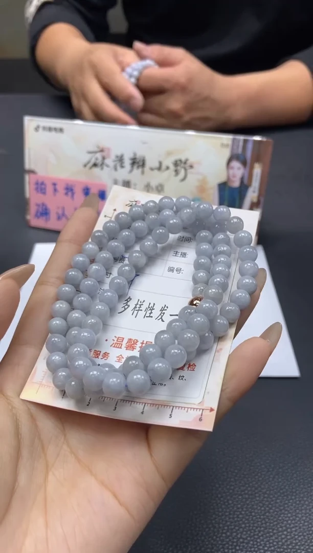 【闪购商品】翡翠颈饰未镶嵌天然翡翠A货19多样性发一