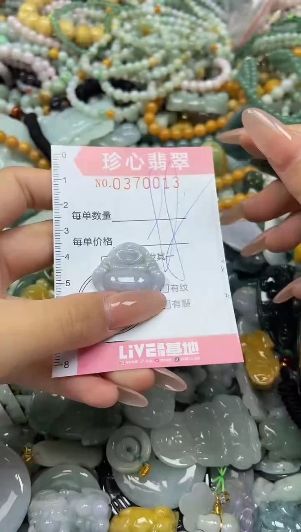 颈饰未镶嵌翡翠闪购0370013