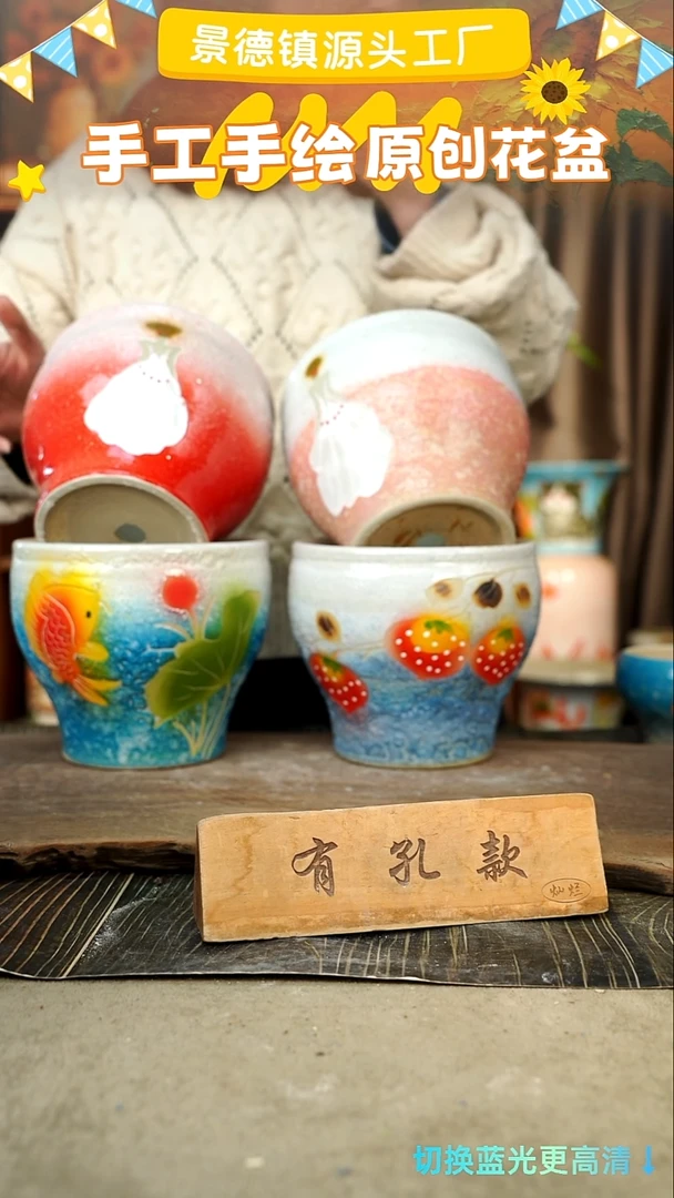 陶瓷30-86 口径17高度14 1-2误差 微瑕 4个