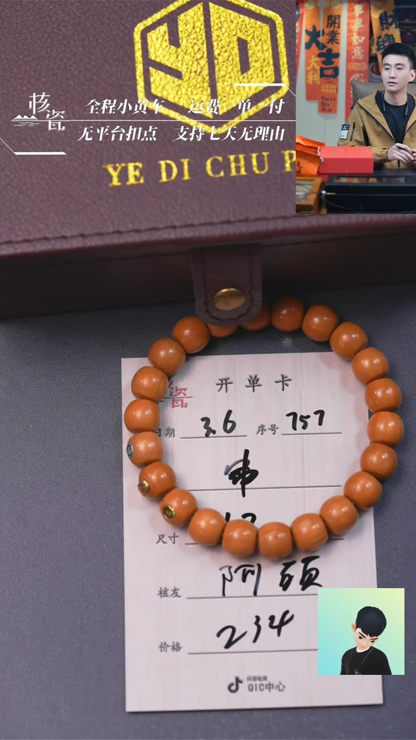 【闪购商品】文玩核桃把件猴头手串757
