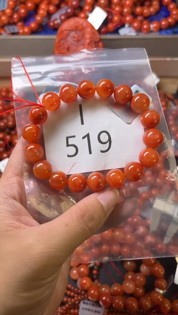 未镶嵌南红玛瑙珠宝奇石I519-11