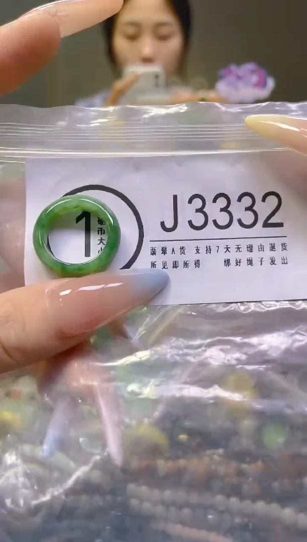 翡翠未镶嵌颈饰16MM/J/翡翠A货，一件也是批发价