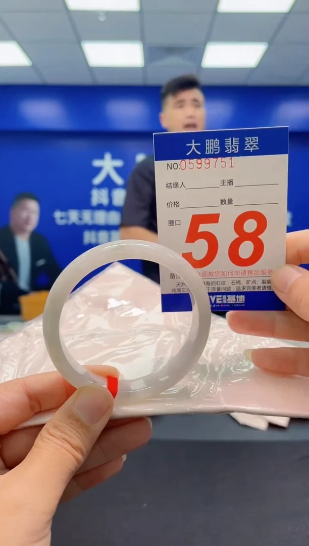 未镶嵌手镯翡翠AAAAAAAAA