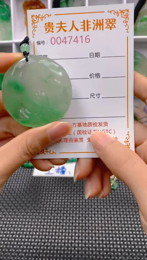 石英质玉未镶嵌颈饰416