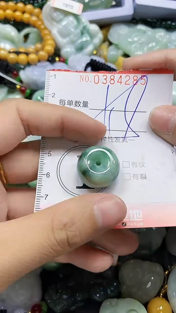 颈饰未镶嵌翡翠闪购0384285多样性发其一