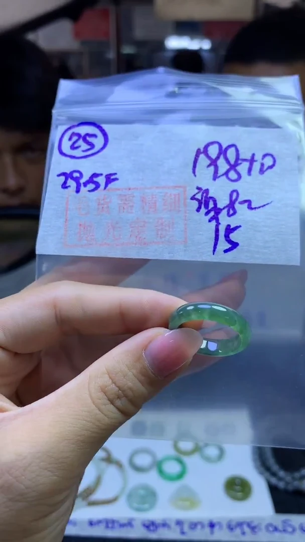 定制翡翠未镶嵌毛货需精抛光25号208元15圈