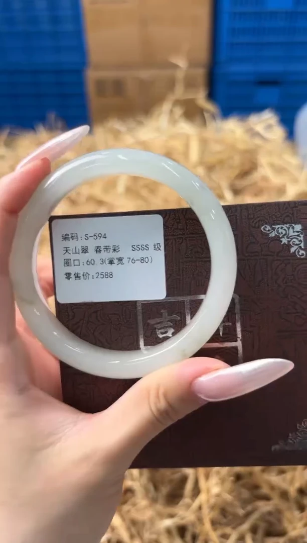 未镶嵌手镯石英质玉S-594