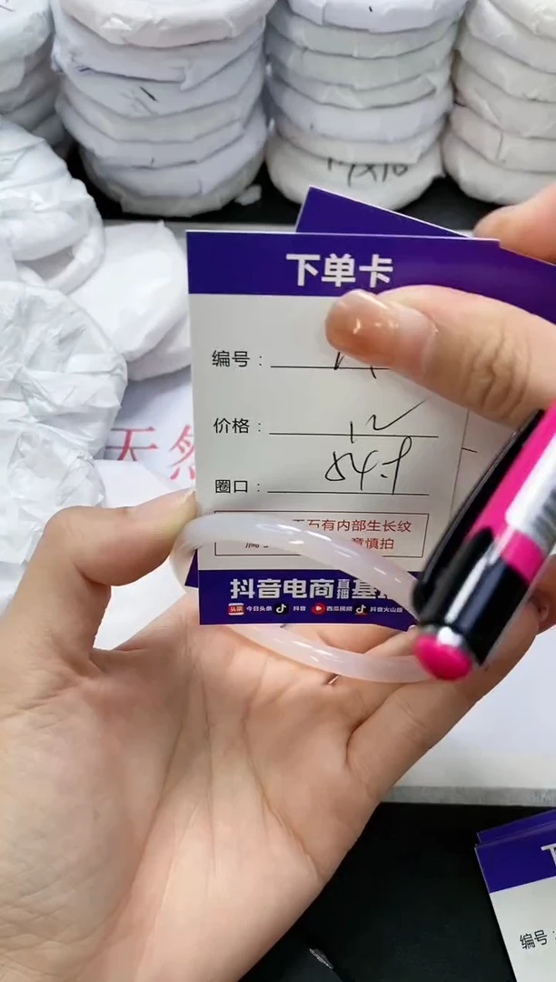 未镶嵌手镯玛瑙/玉髓94