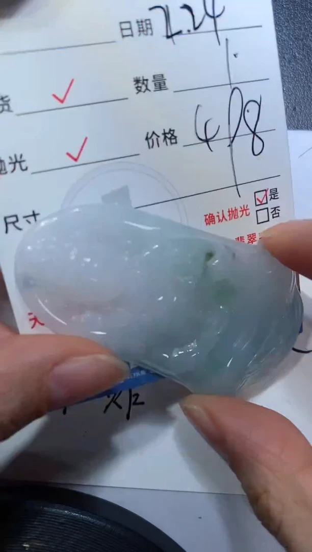 【闪购商品】定制翡翠未镶嵌31321581321