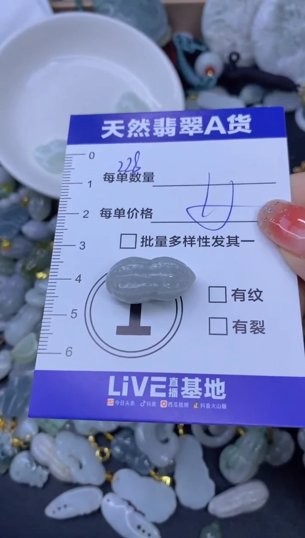 颈饰未镶嵌翡翠天然翡翠A货批量多样性发一件