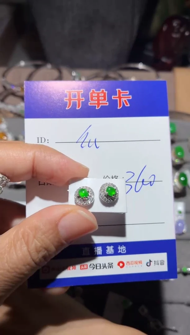 翡翠银S925镶嵌耳饰快*瓜 快乐瓜