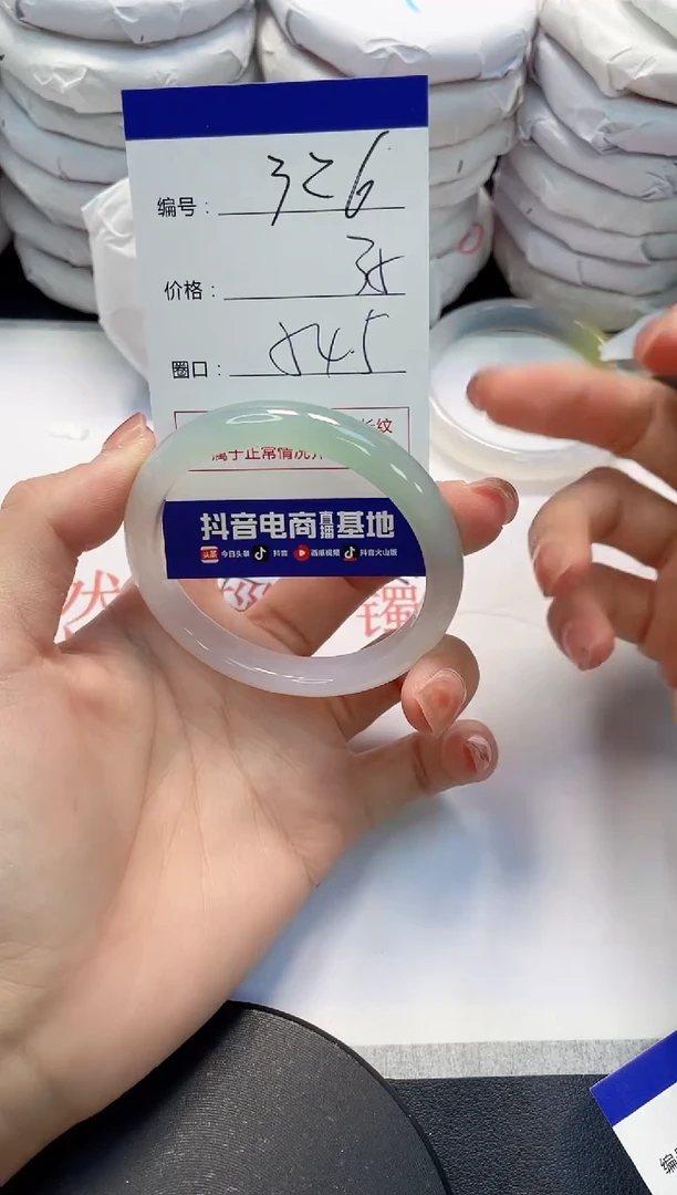 未镶嵌手镯玛瑙/玉髓326