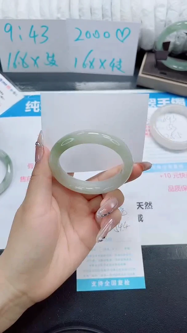 石英质玉手镯未镶嵌b94-54.4