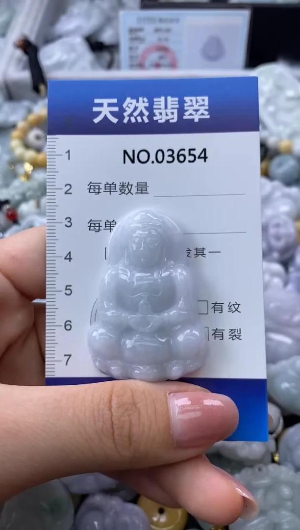 翡翠未镶嵌颈饰缅甸A货翡翠03654