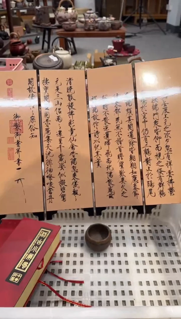 【闪购商品】陶瓷文化闪购链接