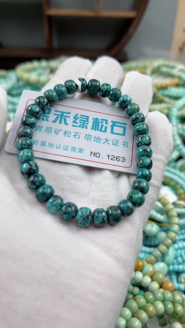 未镶嵌绿松石松石1263