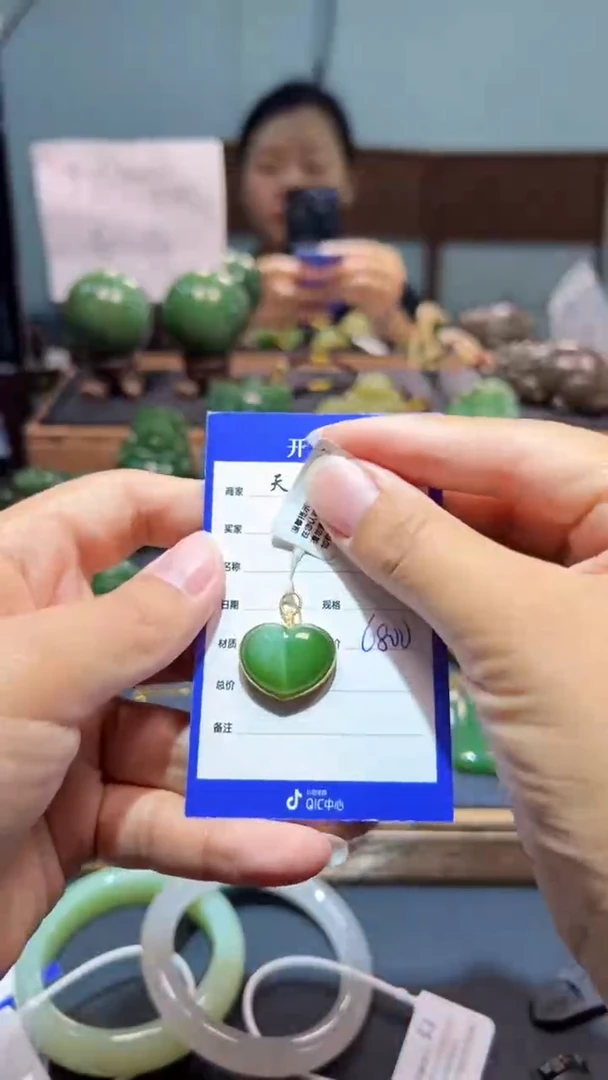 颈饰18K金镶嵌和田玉（碧玉）1