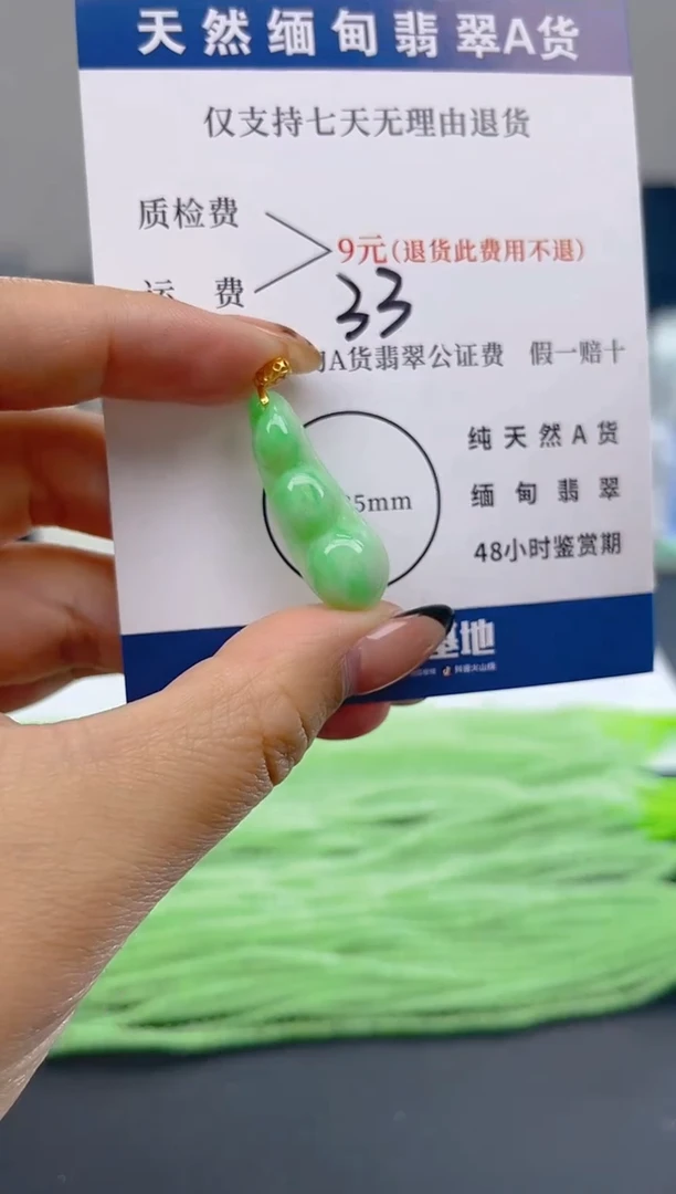 颈饰18K金镶嵌翡翠纯天然缅甸翡翠A货