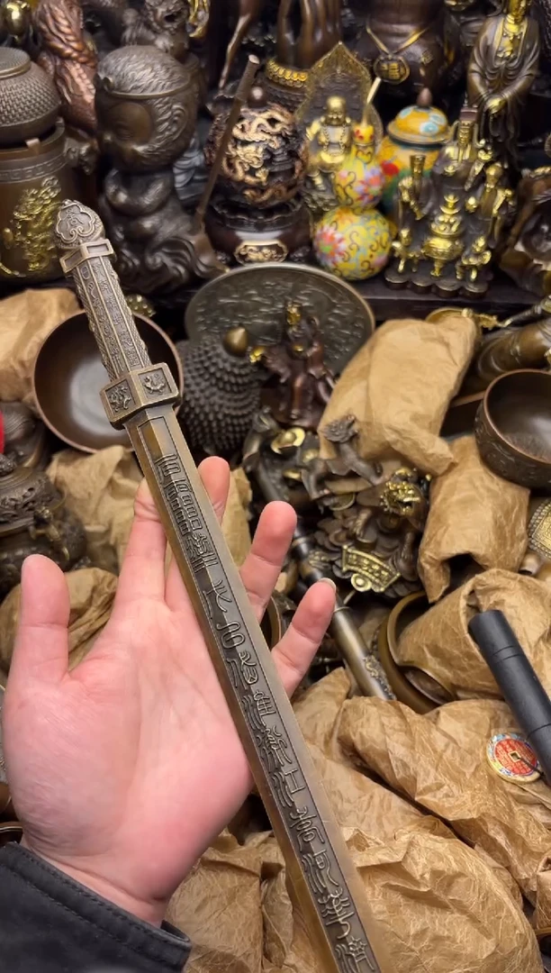 小王精选专属链接剑