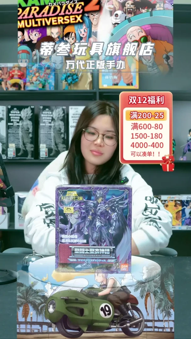 天雄星 拉大曼迪斯 1.0 拆的 拆盒