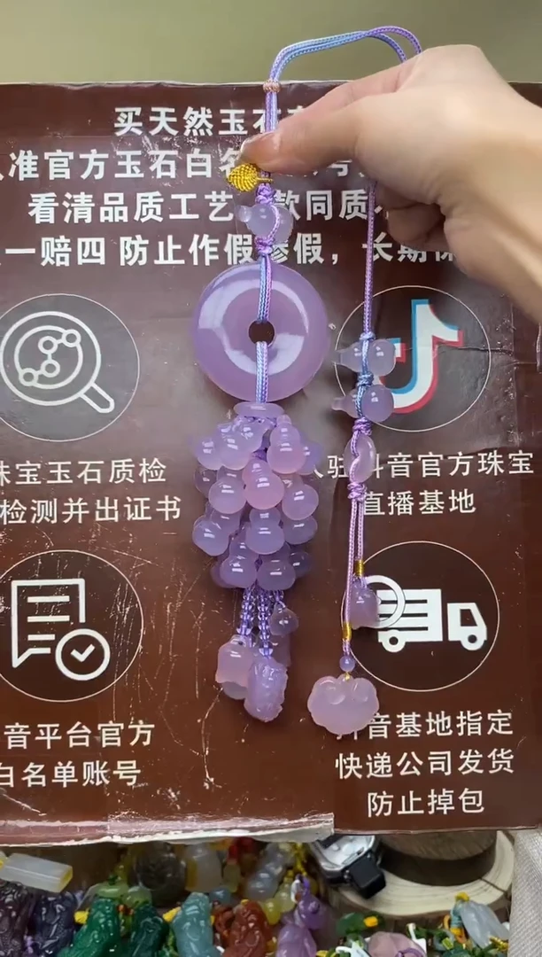 车挂玛瑙未镶嵌CG2123CG2123