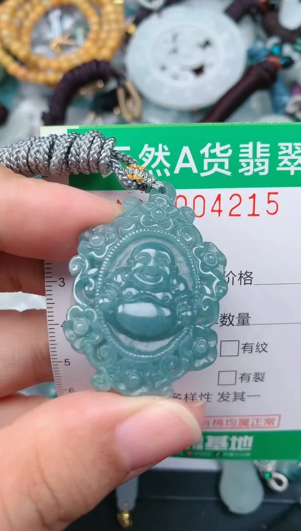 颈饰未镶嵌翡翠.0004215