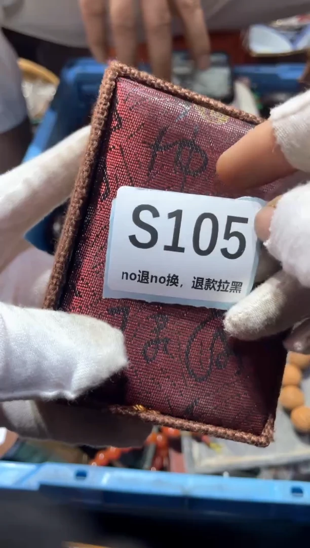 瓷片N**i东轩直播链接火爆火爆