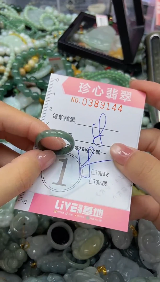 颈饰未镶嵌翡翠闪购0389144