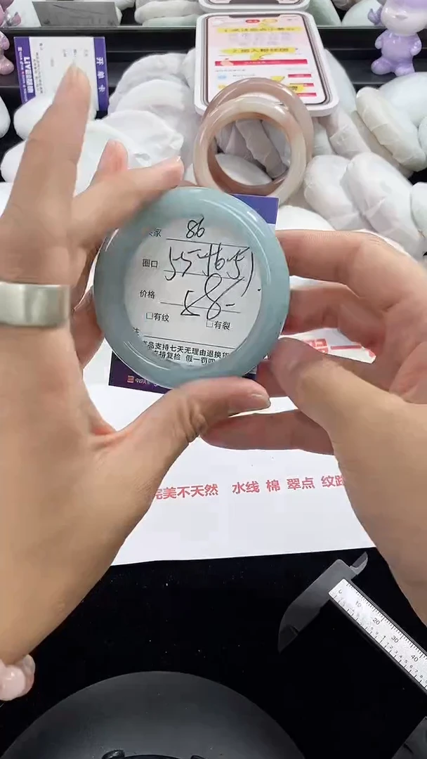 石英质玉手镯未镶嵌086