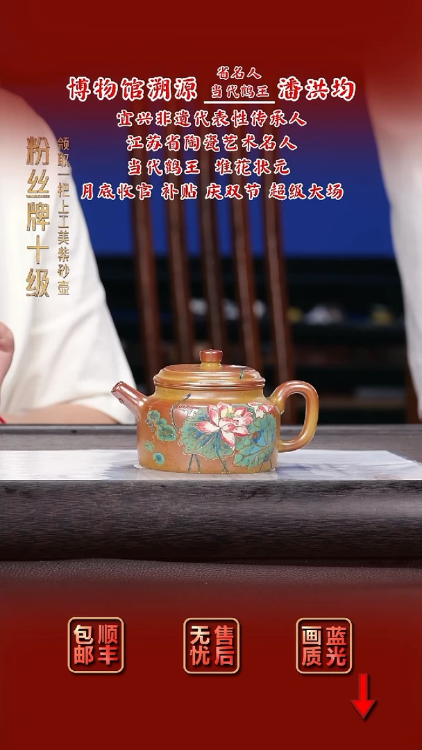 茶壶紫砂紫砂茶壶65