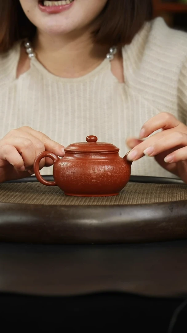 茶壶紫砂大红袍 双线仿古 250cc左右
