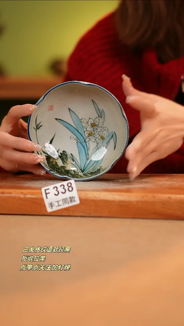 【闪购商品】其他F338陶然集器瓷器