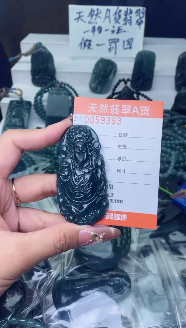 翡翠未镶嵌颈饰