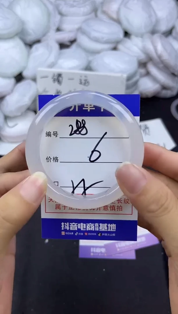 玛瑙/玉髓手镯未镶嵌288