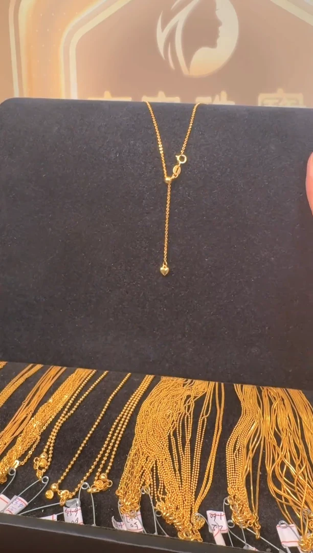 爱心闪O链45cm 1.42g（多样性发货）