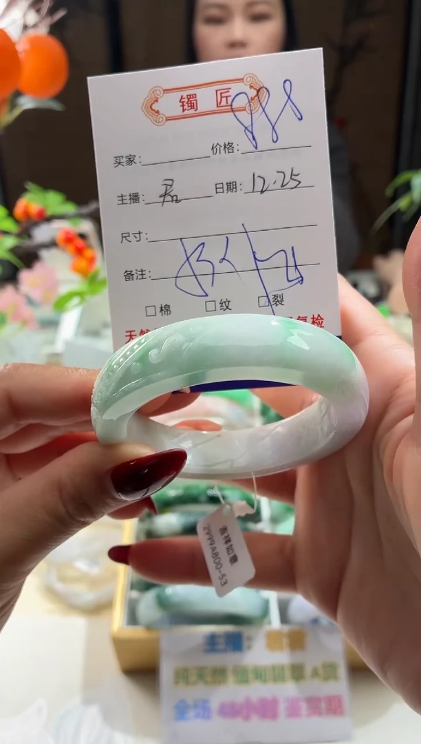 未镶嵌手镯翡翠3  翡翠手镯 53
