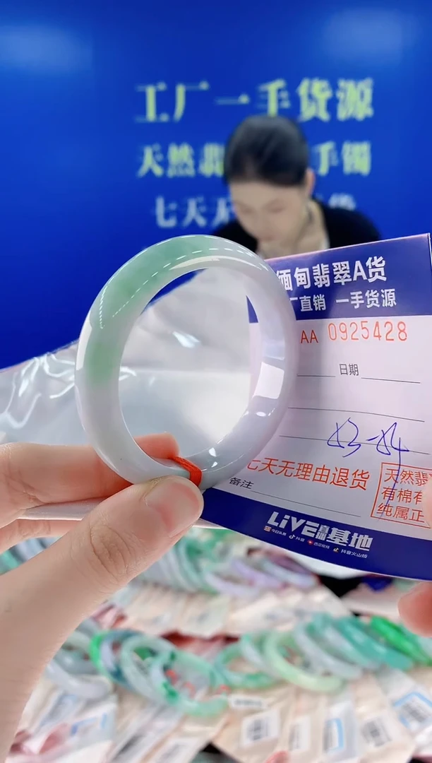 未镶嵌手镯翡翠28