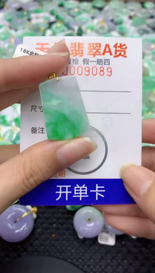 翡翠18K金镶嵌颈饰天然缅甸翡翠A货