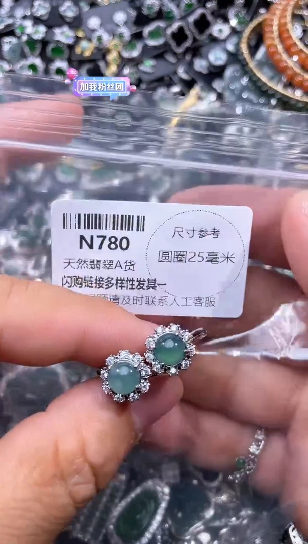 【闪购商品】翡翠颈饰未镶嵌N780戒指 多样性发其一