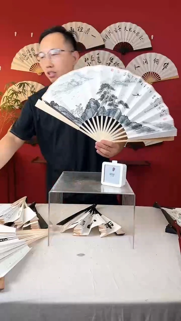 书法麻*人生如逆旅书法扇子