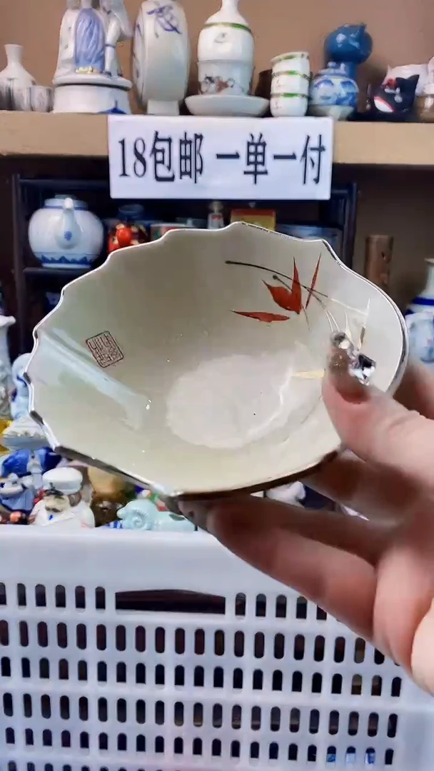 瓷片金*xxxxxxxxx268