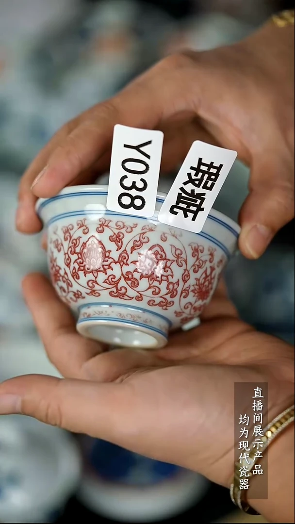 Y038诚意十足的直播间 茶具瑕疵