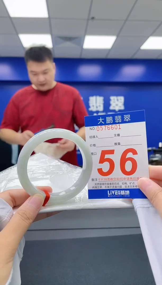 翡翠手镯未镶嵌AAAAAAAA