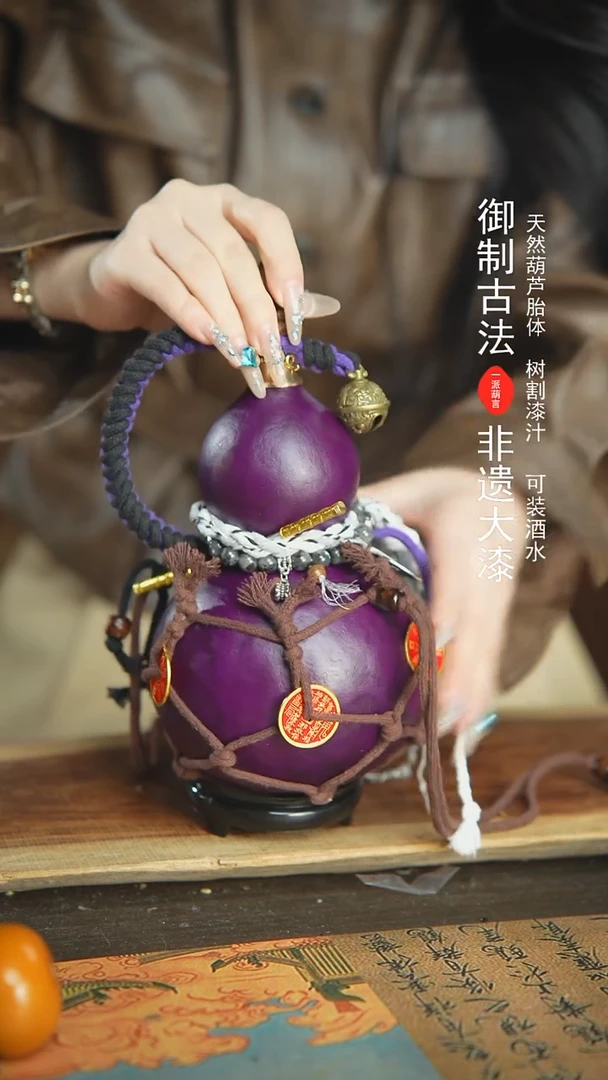 【闪购商品】272号精品大漆酒葫芦防腐防渗装水茶酒8